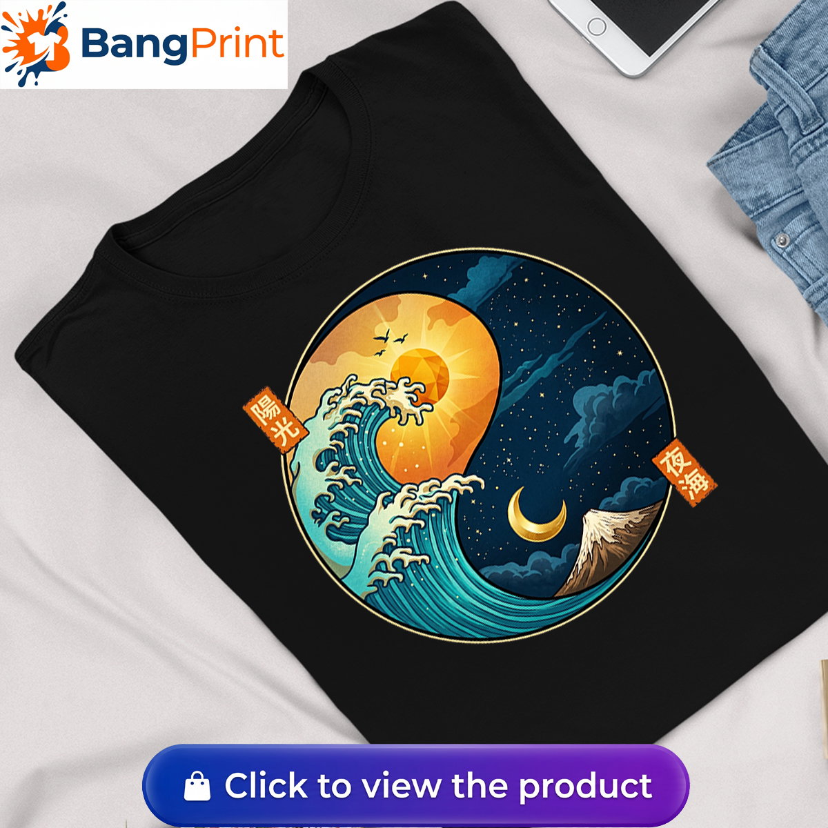 Yin Yang Japanese Wave Shirt