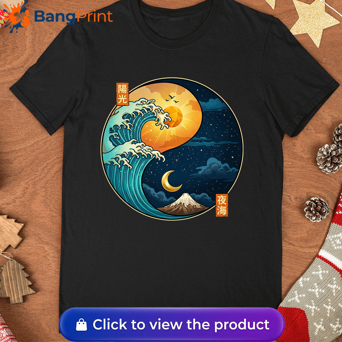Black graphic tee displaying a Yin Yang symbol made of a Japanese wave, a rising sun, a crescent moon, and Mt. Fuji.