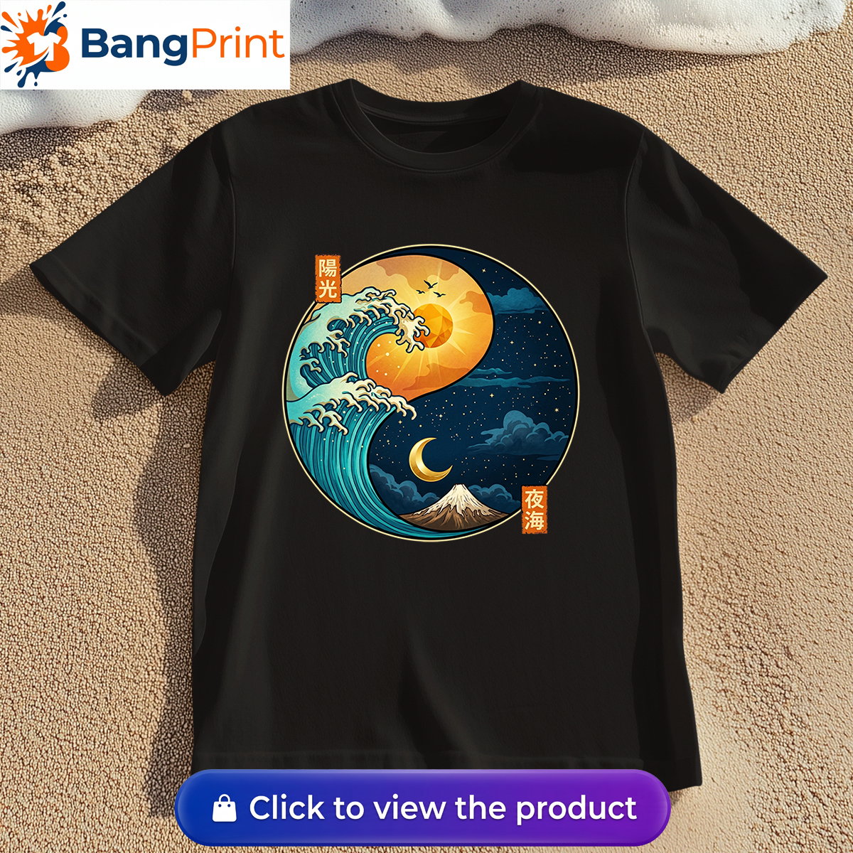 A person wearing a black t-shirt that displays a striking circular graphic blending the Yin Yang symbol with a crashing Japanese wave, a geometric sun, a crescent moon, Mount Fuji, and traditional Kanji.