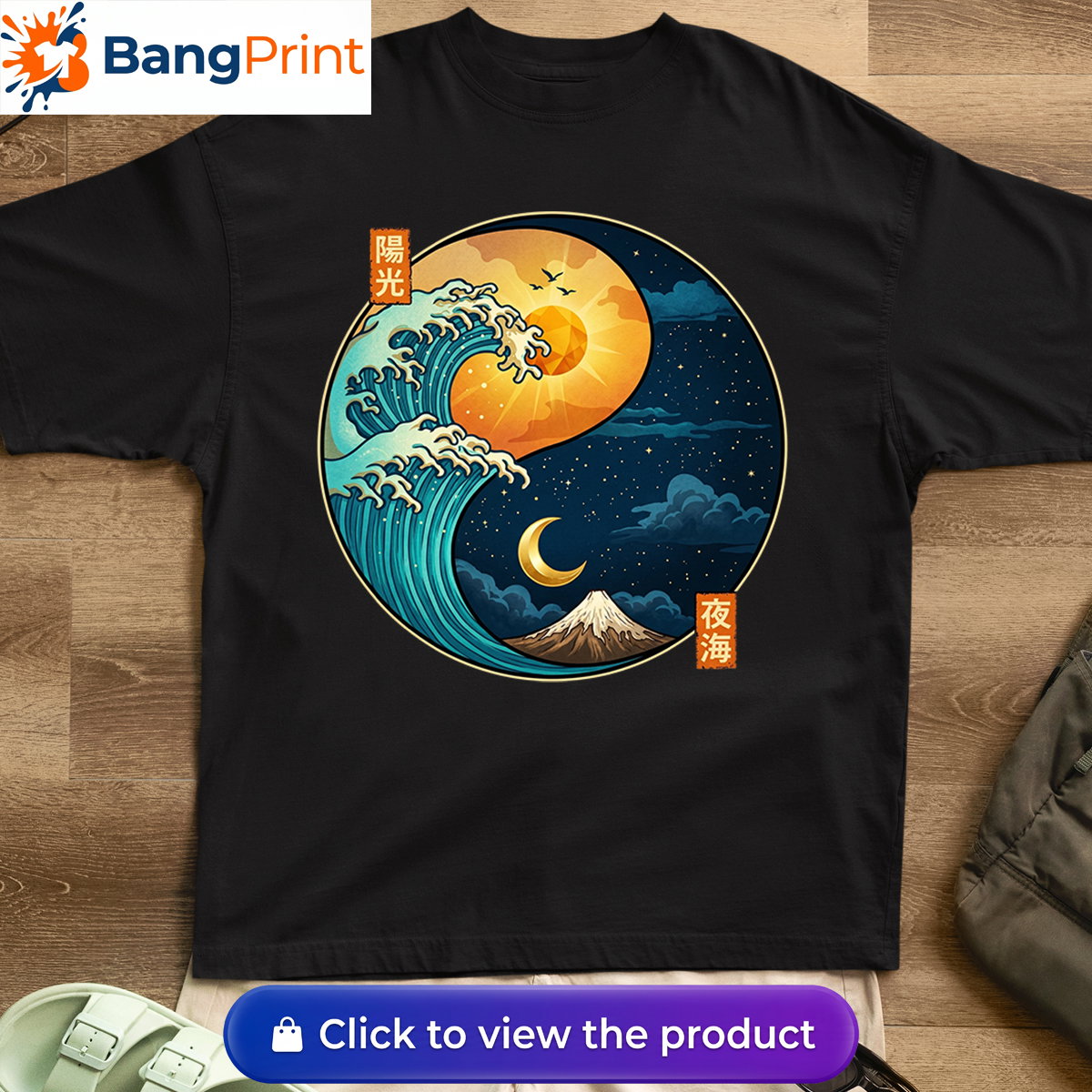 A person wearing a black t-shirt that displays a striking circular graphic blending the Yin Yang symbol with a crashing Japanese wave, a geometric sun, a crescent moon, Mount Fuji, and traditional Kanji.
