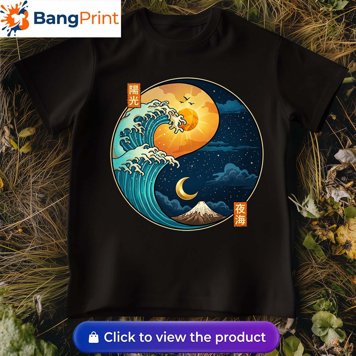 A person wearing a black t-shirt that displays a striking circular graphic blending the Yin Yang symbol with a crashing Japanese wave, a geometric sun, a crescent moon, Mount Fuji, and traditional Kanji.