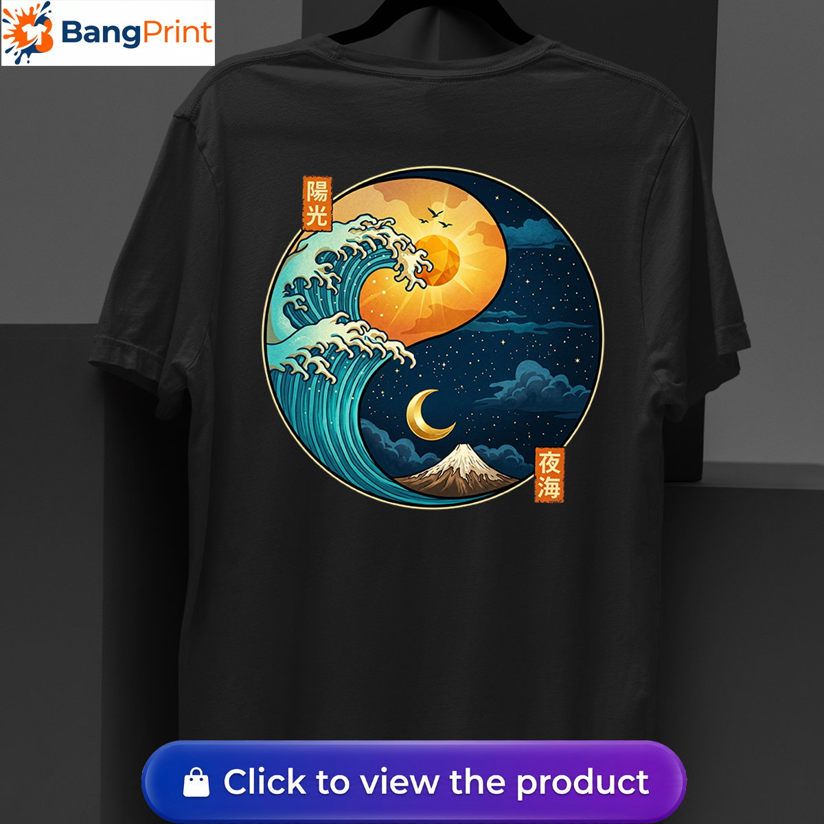 A person wearing a black t-shirt that displays a striking circular graphic blending the Yin Yang symbol with a crashing Japanese wave, a geometric sun, a crescent moon, Mount Fuji, and traditional Kanji.